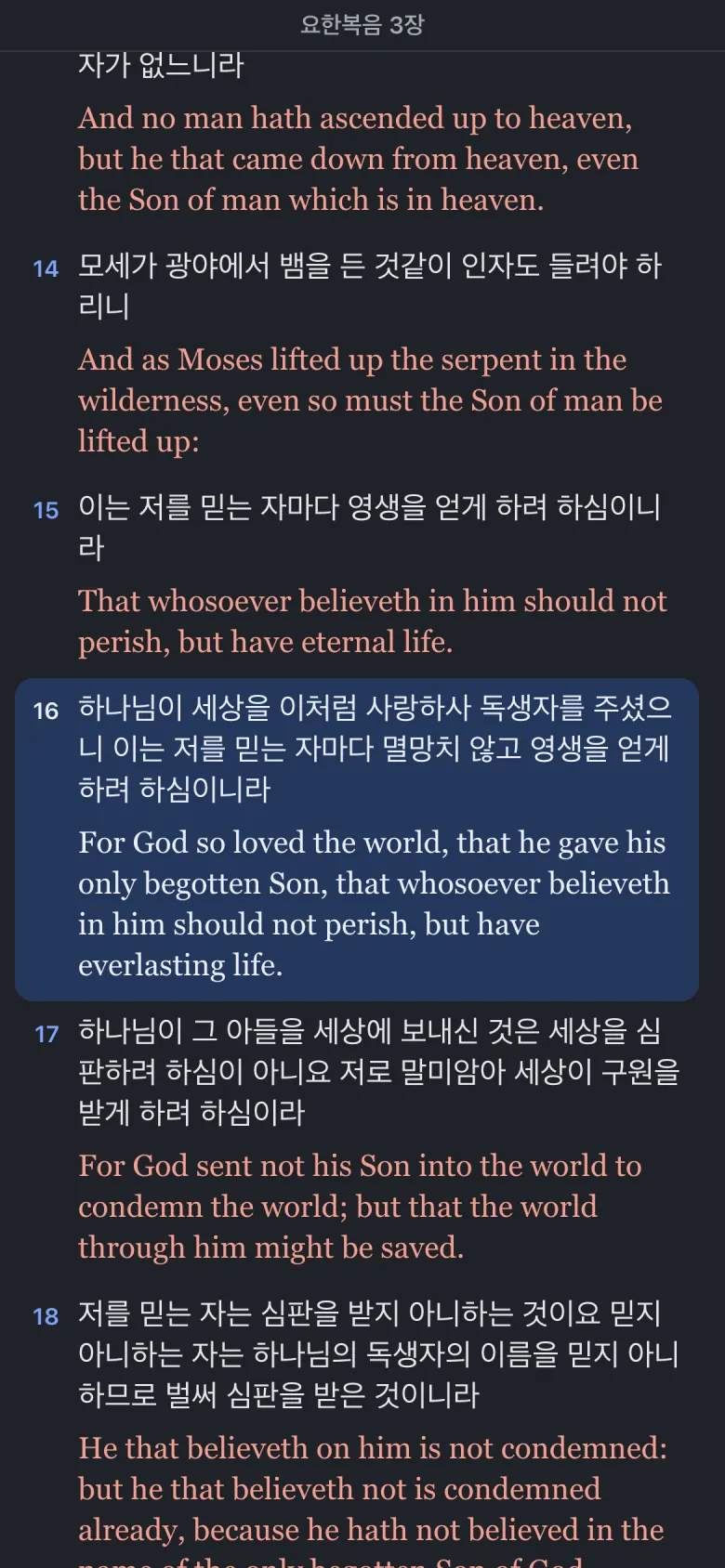 휴대폰